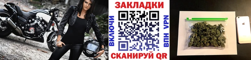 Купить наркотик Ульяновск Амфетамин Кокаин Гашиш МЕФ Канабис СОЛЬ