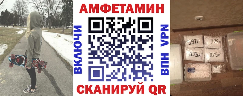 Амфетамин Premium цена наркотик Ульяновск