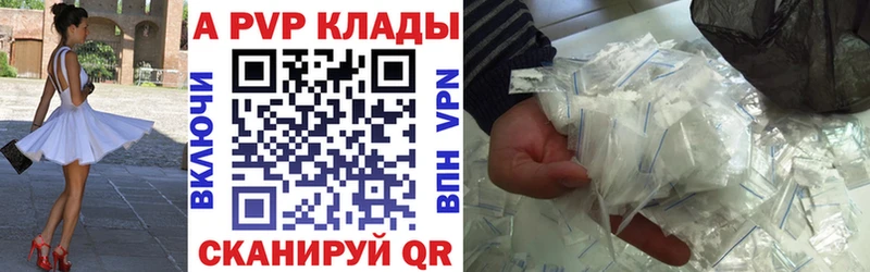 Альфа ПВП VHQ  дарнет шоп  mega ссылки  Ульяновск 