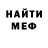 Кетамин VHQ David Hines