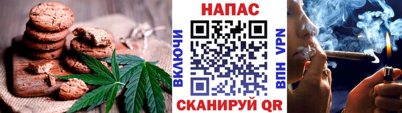 площадка клад  Ульяновск  Печенье с ТГК марихуана  продажа наркотиков 