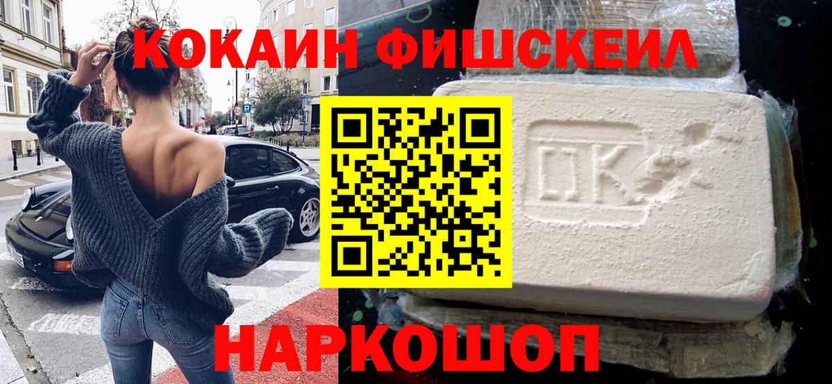Кокаин Перу Ульяновск