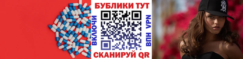 ЭКСТАЗИ круглые Ульяновск