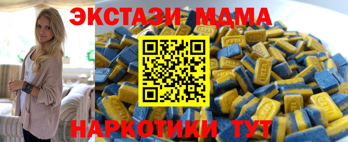 Экстази  hydra рабочий сайт  Ульяновск  Ecstasy Дубай  Вход с VPN 