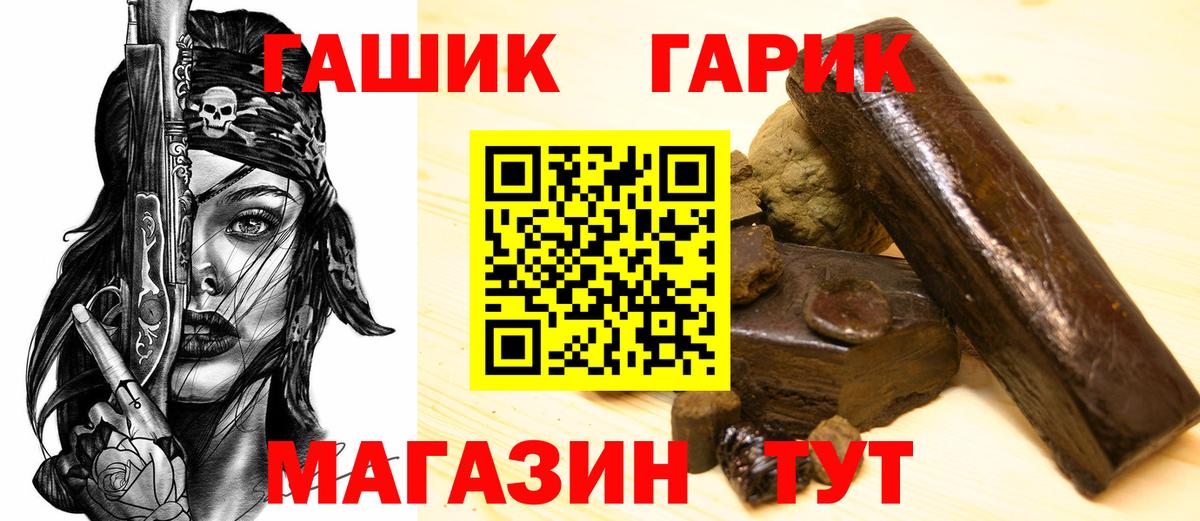 ГАШИШ VHQ  Вход с VPN  Гашиш  Ульяновск  Гашиш хэш 