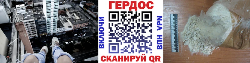 ГЕРОИН герыч  hydra как зайти  Ульяновск 