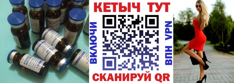 это клад  Ульяновск  КЕТАМИН ketamine 