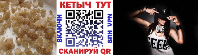 КЕТАМИН ketamine Ульяновск