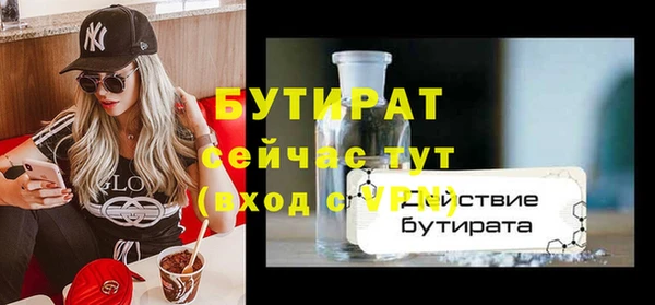 мескалин Балахна