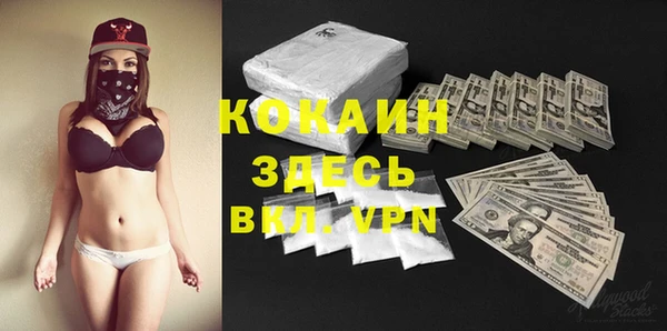 мескалин Балахна