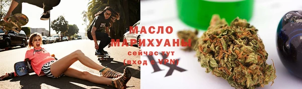 мескалин Балахна