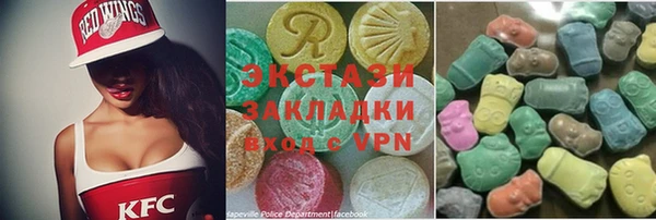 соль ск Баксан
