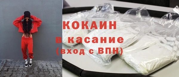 тгк Балабаново
