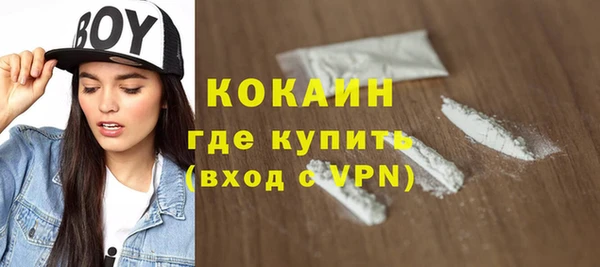 соль ск Баксан