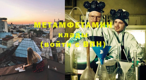 тгк Балабаново