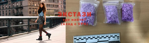 соль ск Баксан