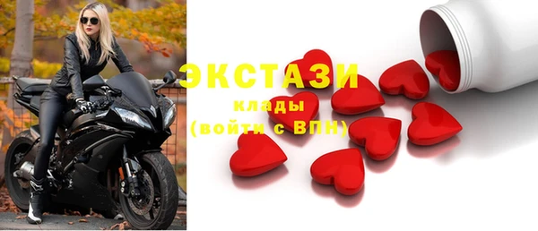мескалин Балахна