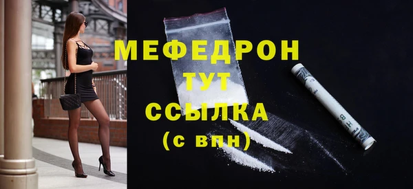 тгк Балабаново