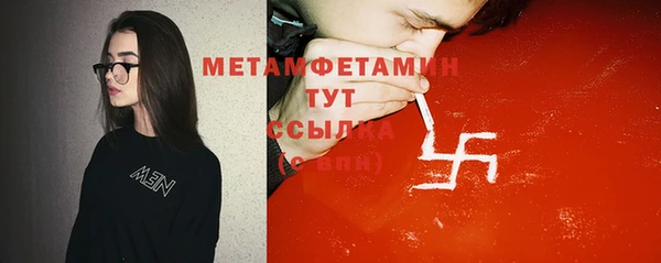 мескалин Балахна
