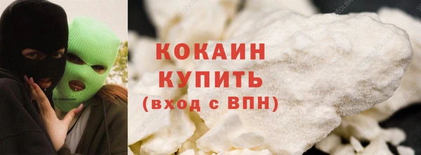 соль ск Баксан