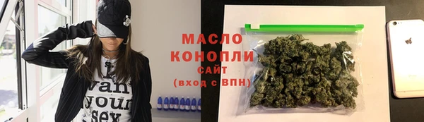 тгк Балабаново