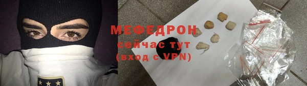 тгк Балабаново
