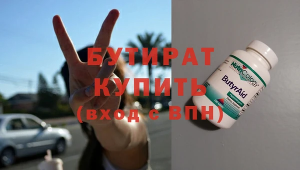 тгк Балабаново