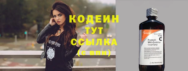 мескалин Балахна