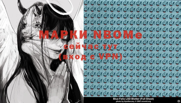 мескалин Балахна