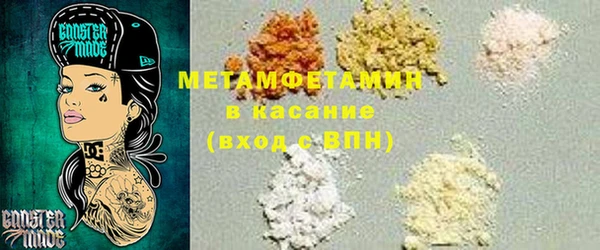 соль ск Баксан