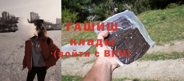 тгк Балабаново