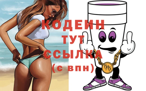 тгк Балабаново