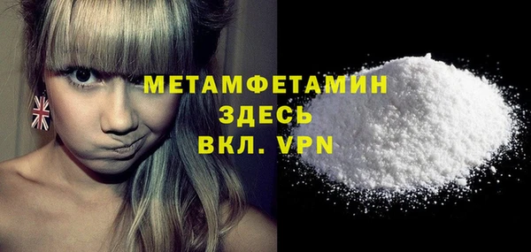 мескалин Балахна