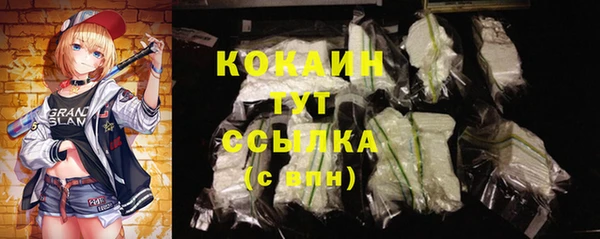 соль ск Баксан