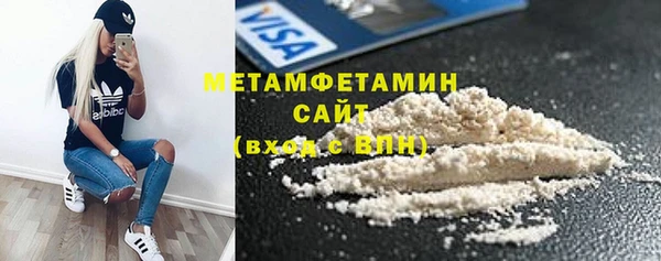 тгк Балабаново