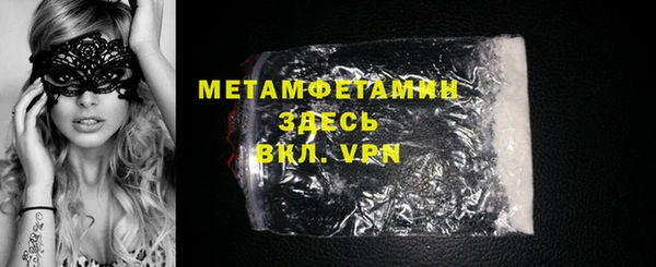 соль ск Баксан