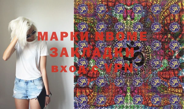 соль ск Баксан