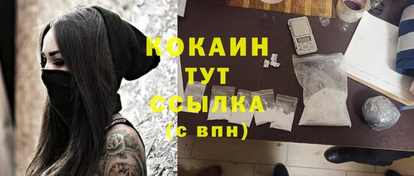мескалин Балахна
