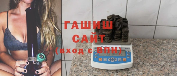 мескалин Балахна