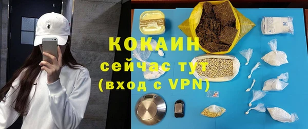 мескалин Балахна