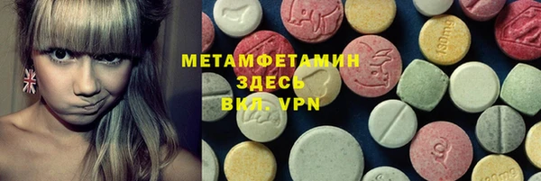 мескалин Балахна