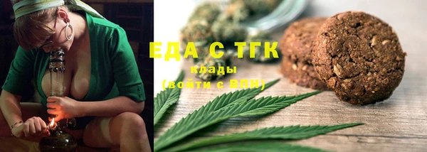 мескалин Балахна
