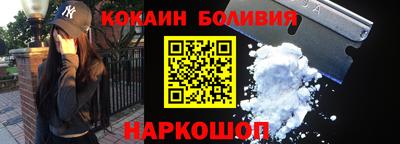 мяу мяу кристалл Тверь