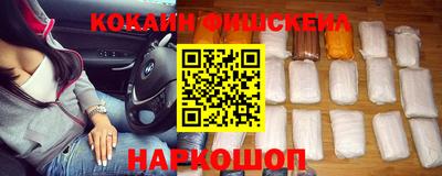 мяу мяу кристалл Тверь
