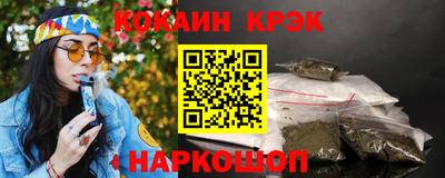 мяу мяу кристалл Тверь