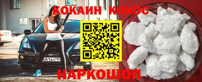 мяу мяу кристалл Тверь