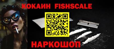 мяу мяу кристалл Тверь