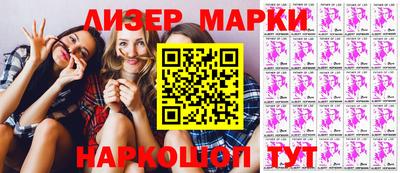 гидра Старая Купавна