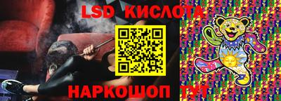 мяу мяу кристалл Тверь