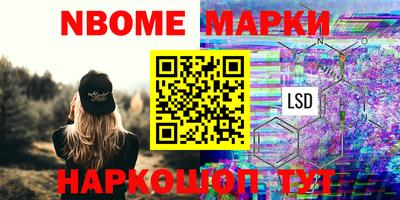 таблы Татарск